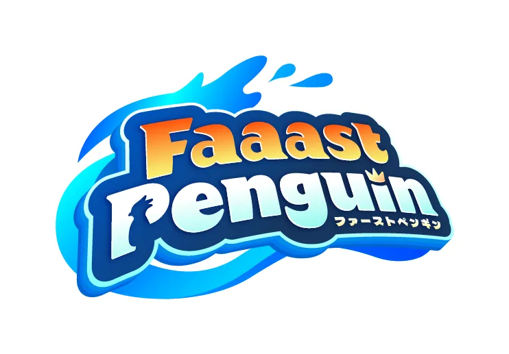 Faaast Penguin ファーストペンギン