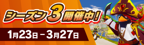 Faaast Penguin （ファーストペンギン） - 公式サイト