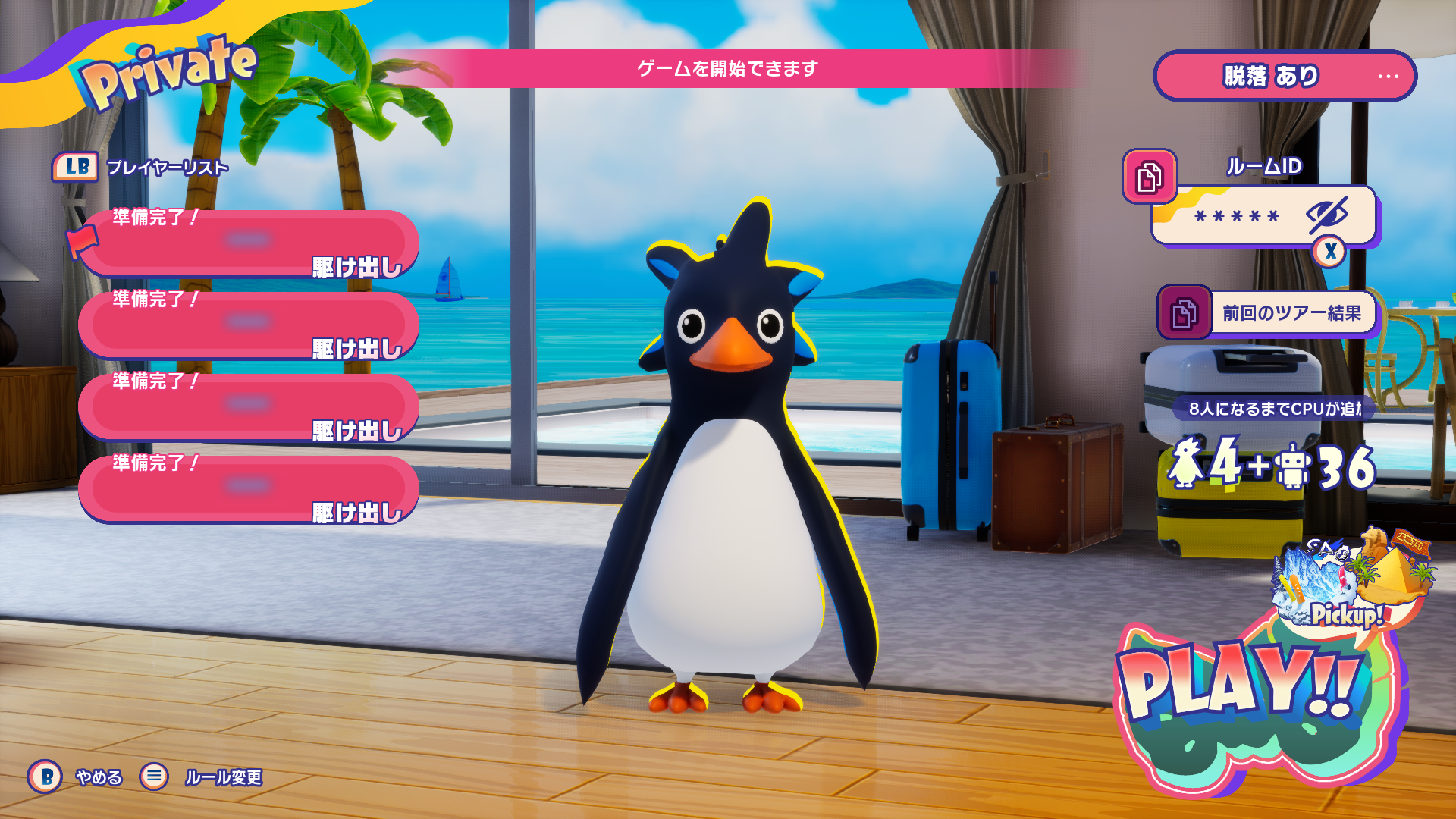 2026 Happy New Yearイベントを紹介！ | Faaast Penguin （ファースト